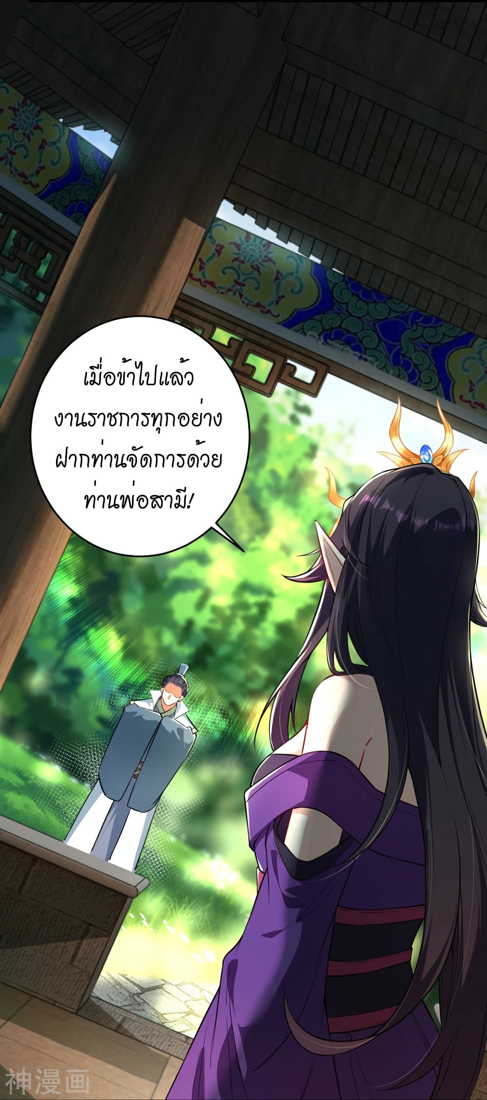 Against the Gods อสูรพลิกฟ้า 499-499