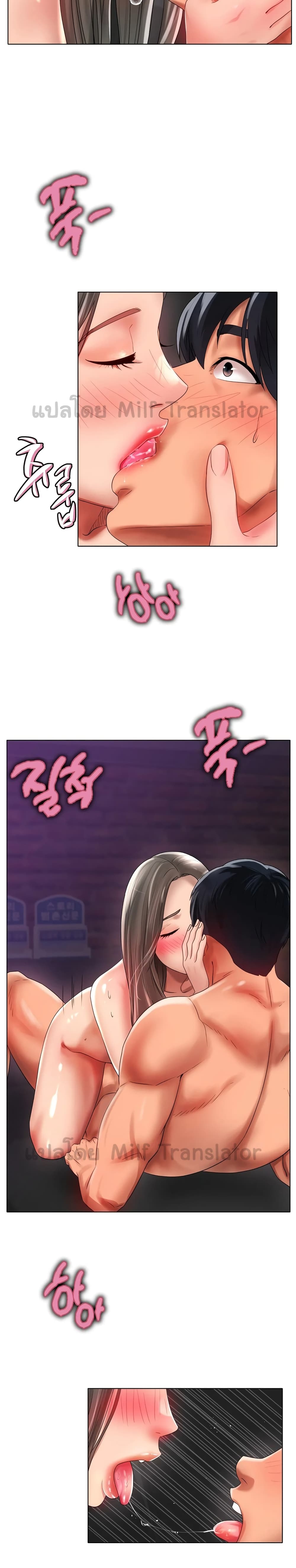 Ice Love 39-39