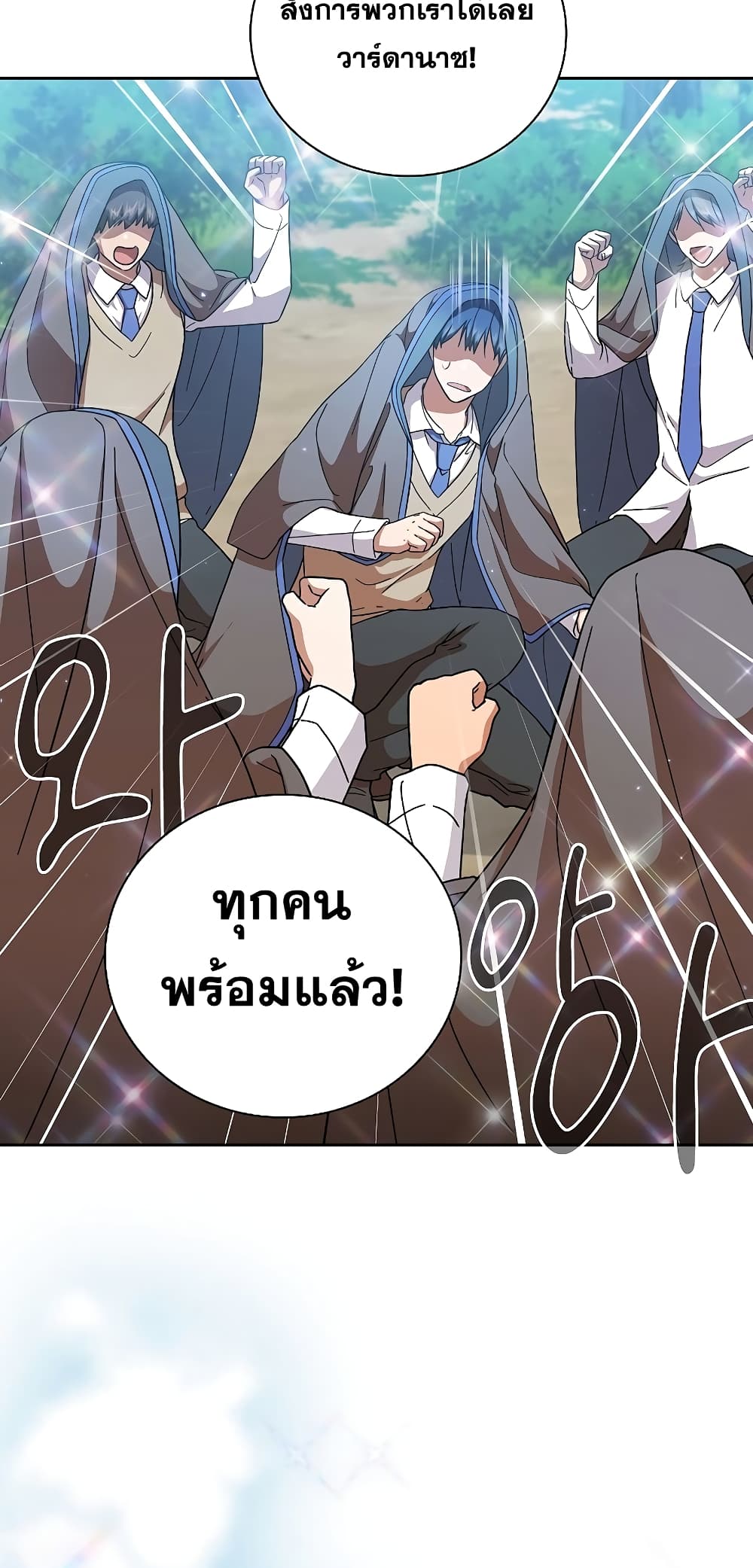 Magic Academy Survival Guide 34-34