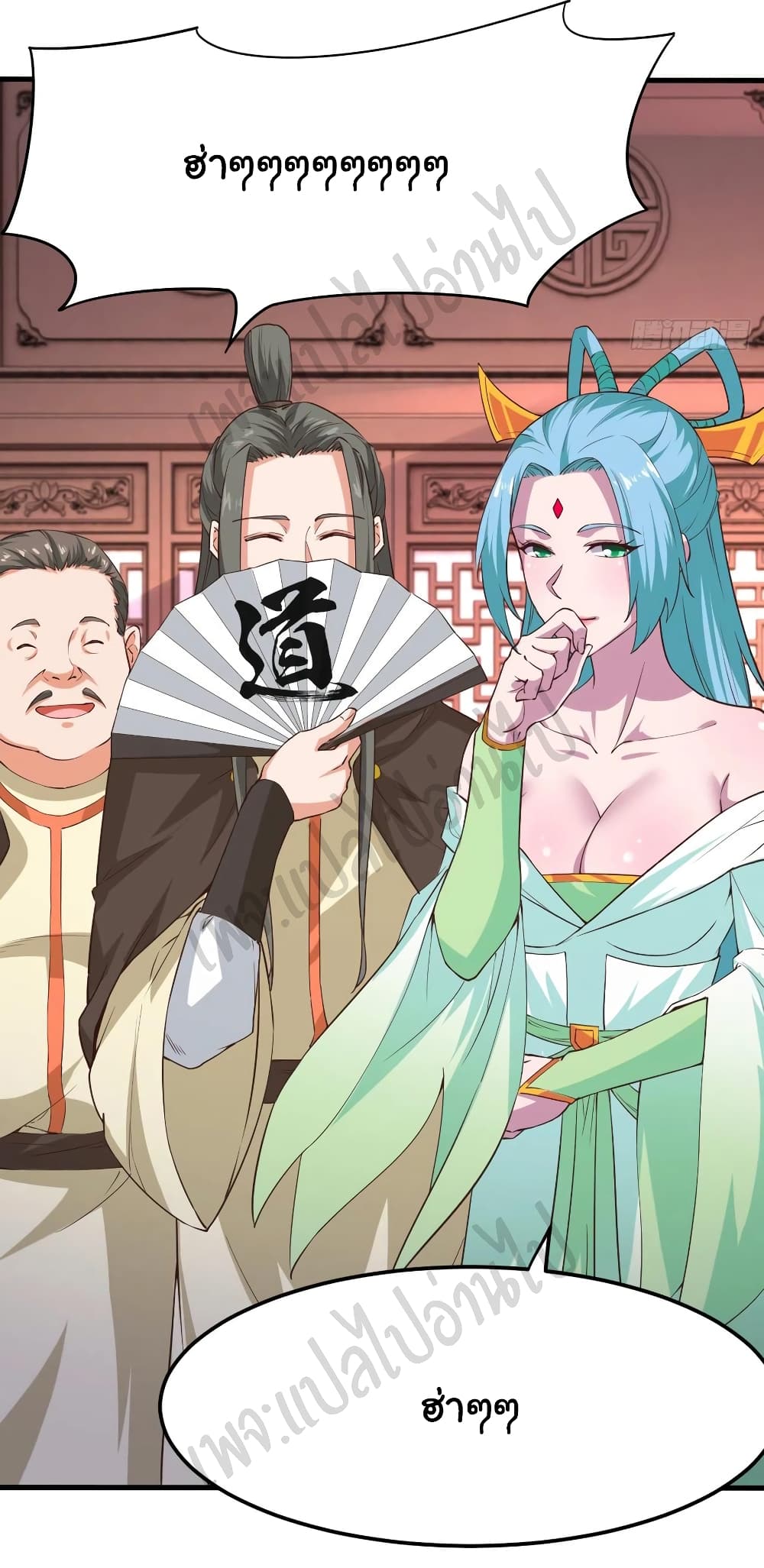 Super Harem Card 173-173