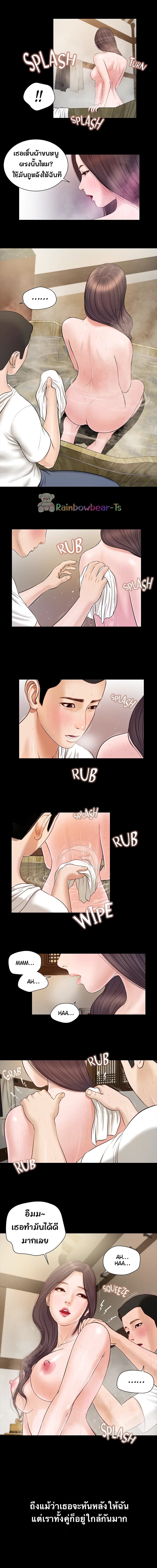 Concubine 3-3