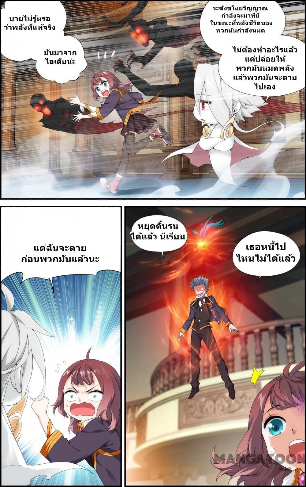 The Hero 37-37
