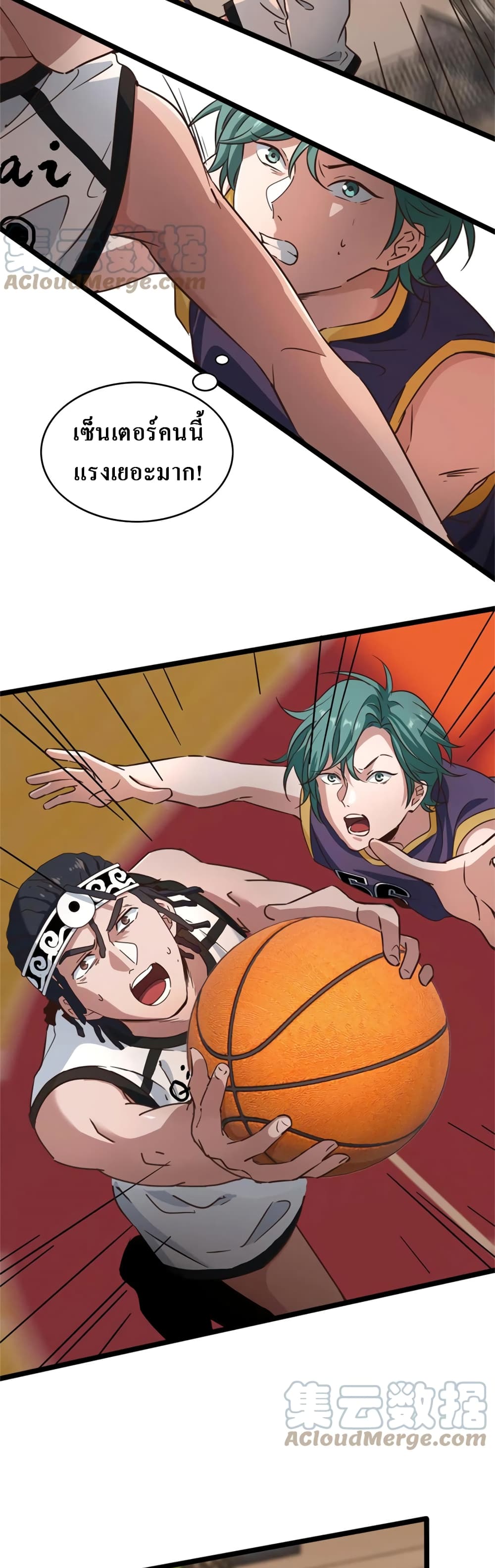 Fast Break! 55-55