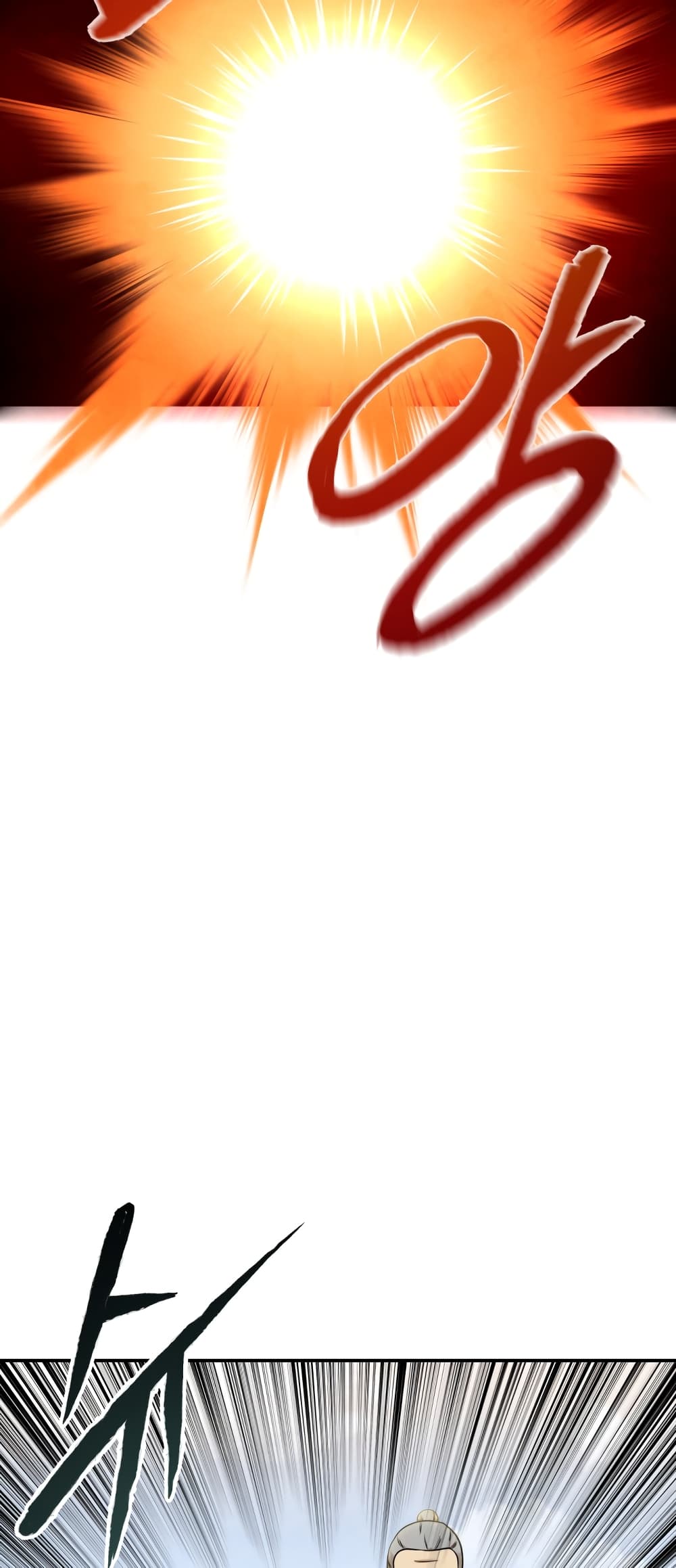 Embodiment of the Assassin in the Murim World 1-1