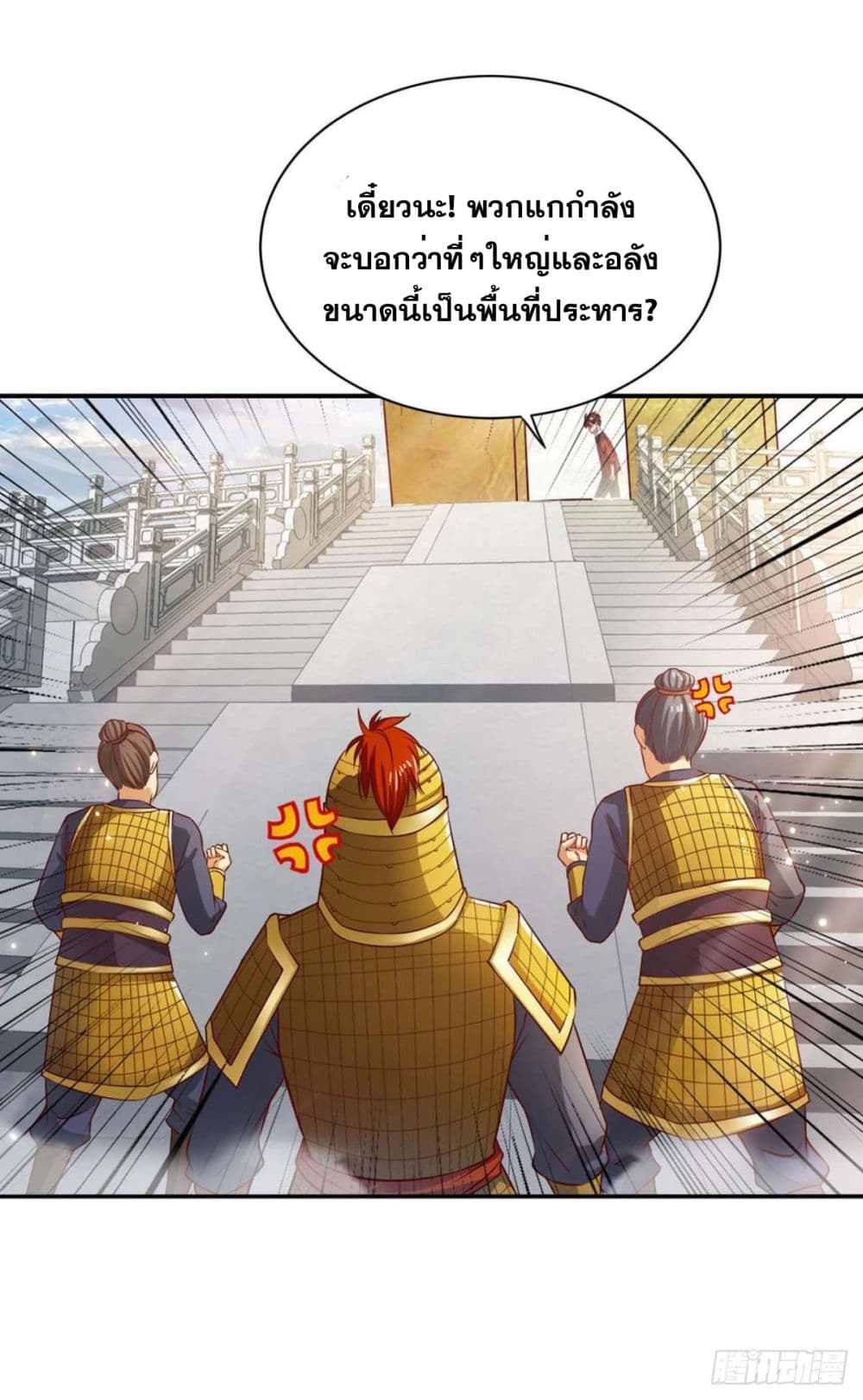 Solve the Crisis of Heaven 3-3