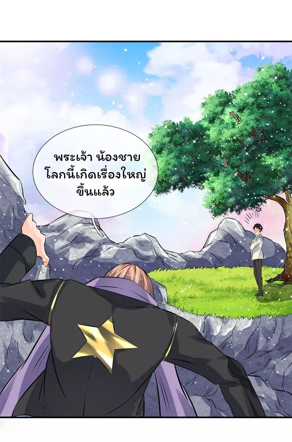 Eternal god King 6-6