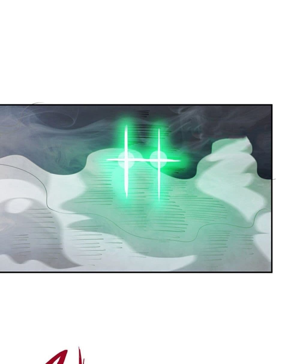 Awaken Sect Leader 17-17