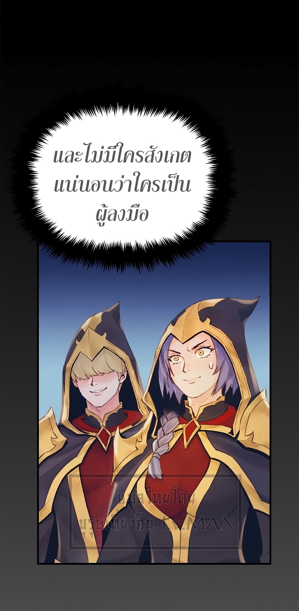 The Healing Priest of the Sun 29-29