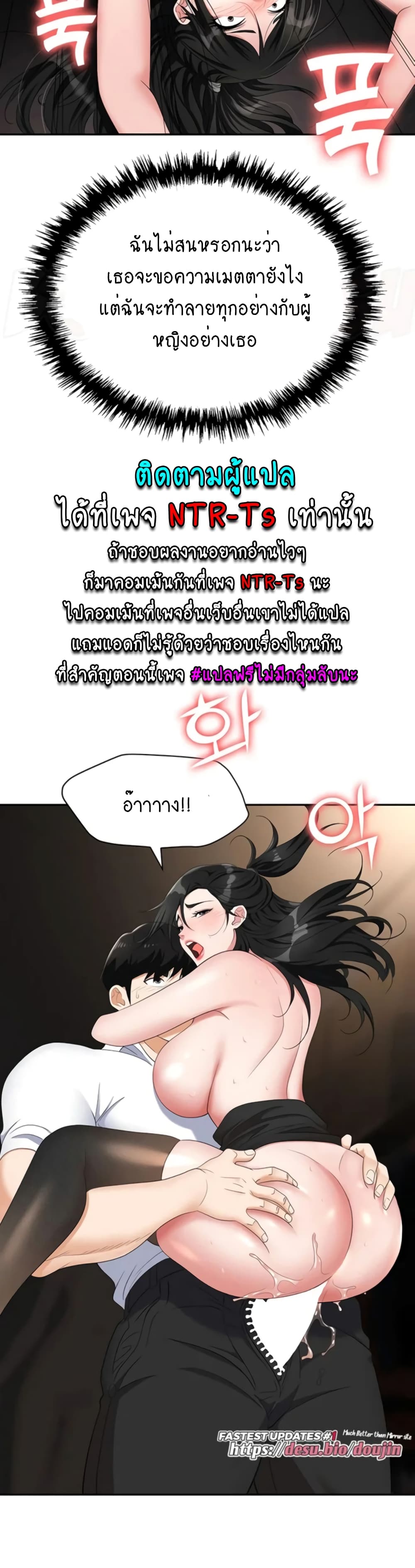 Trap 46-46