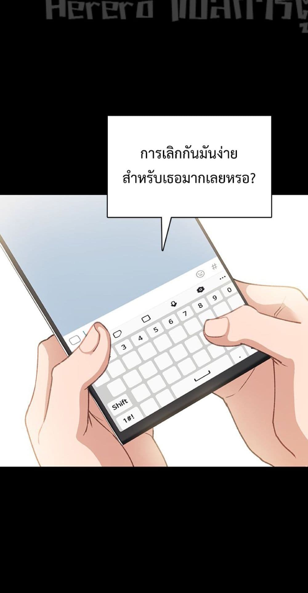 Teaching Practice 61-61