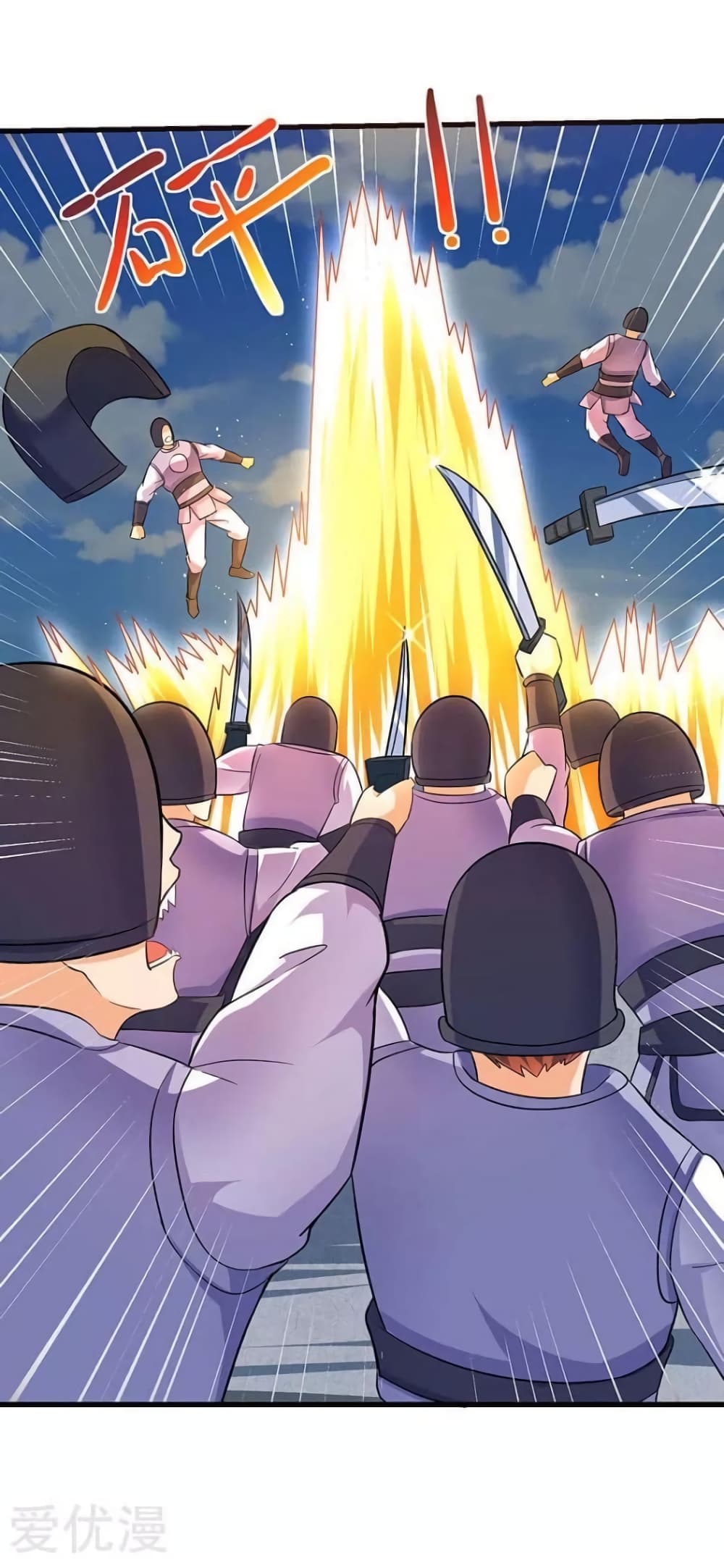 Strongest Leveling 25-25