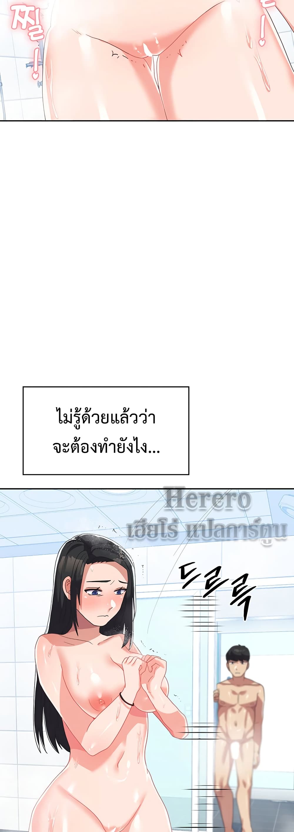 Women’s University Student who Served in the Military 14-14
