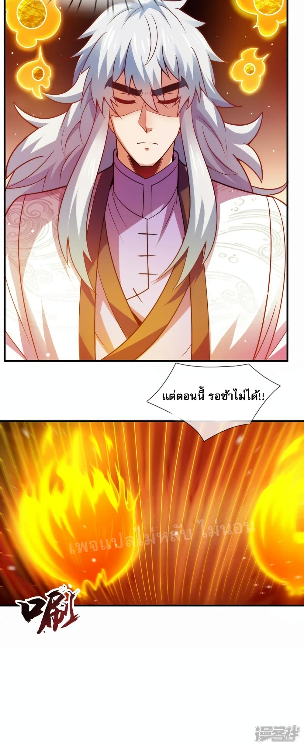 Returning to take revenge of the God Demon King 80-80