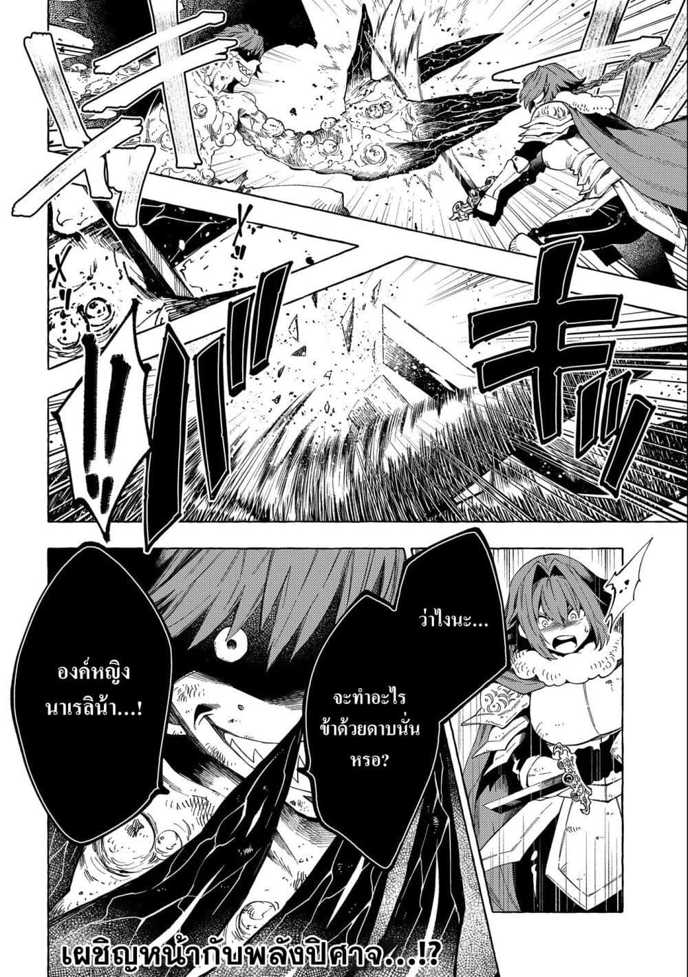 Sono Mono. Nochi ni... (Reboot) 27.1-27.1