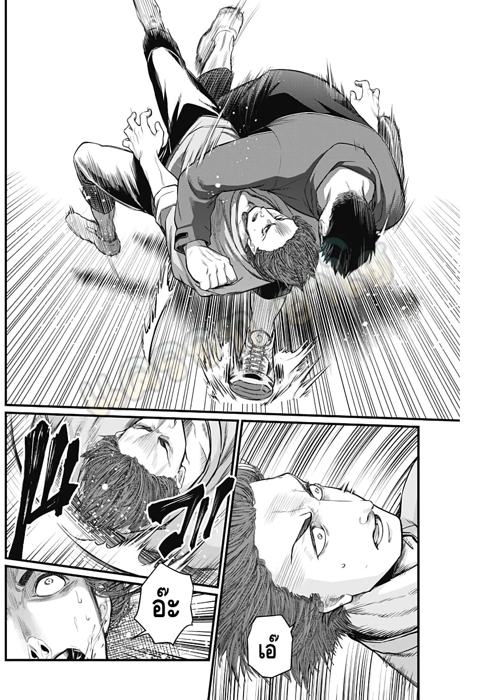 Shin Gunjou Senki 5-5