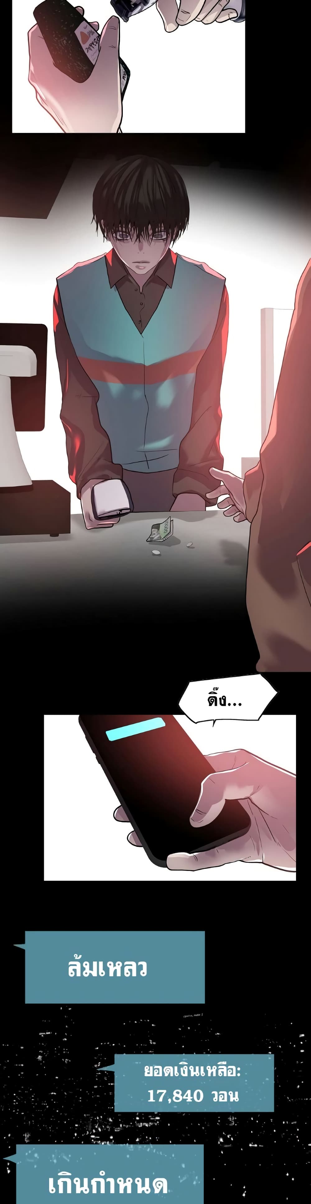 VR Hero 1-1