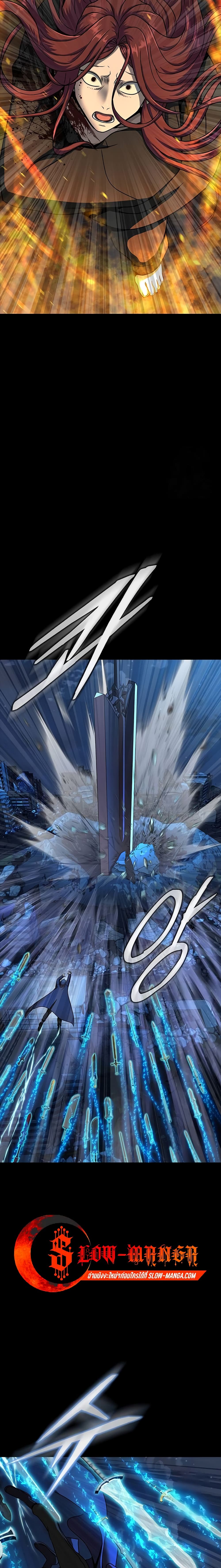 Steel-Eating Player 50-50