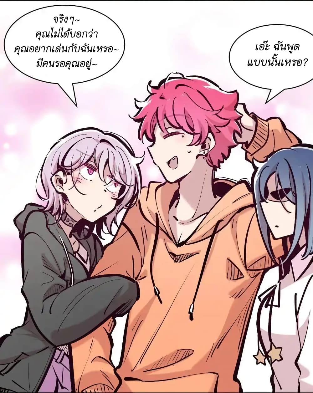 Demon X Angel, Can’t Get Along! 105-105