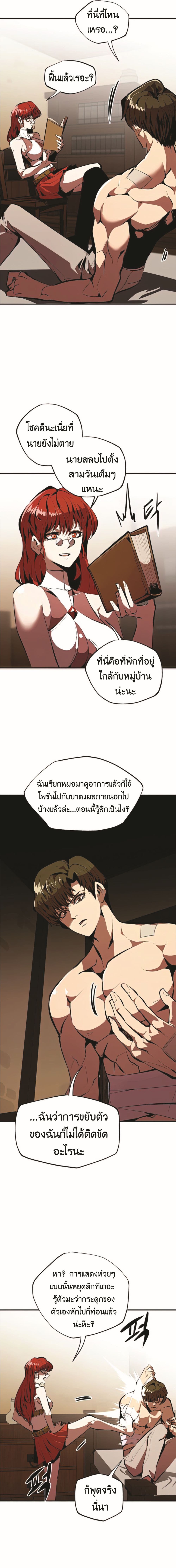 Worthless Regression 34-34