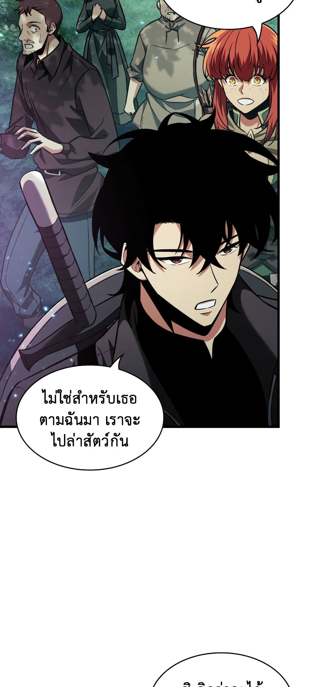 Pick Me Up, Infinite Gacha 13-13