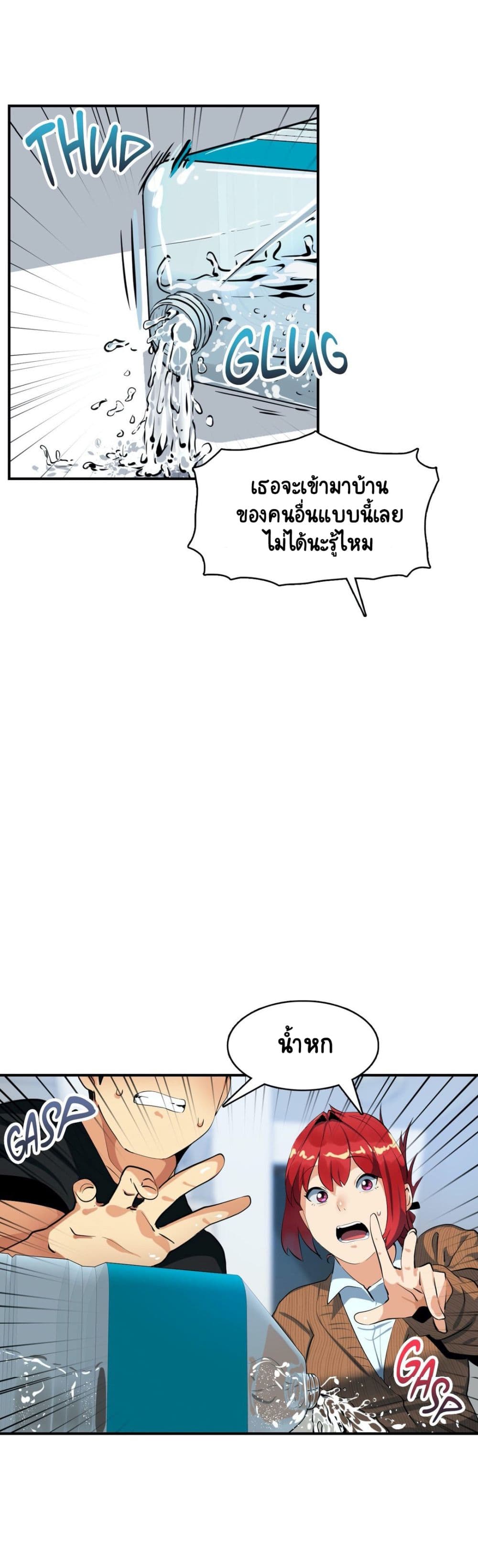 Sensitive Issue 11-11