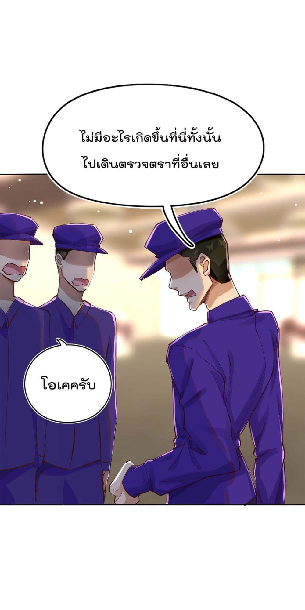 War of Ragnarok สงครามเทพ 18-18