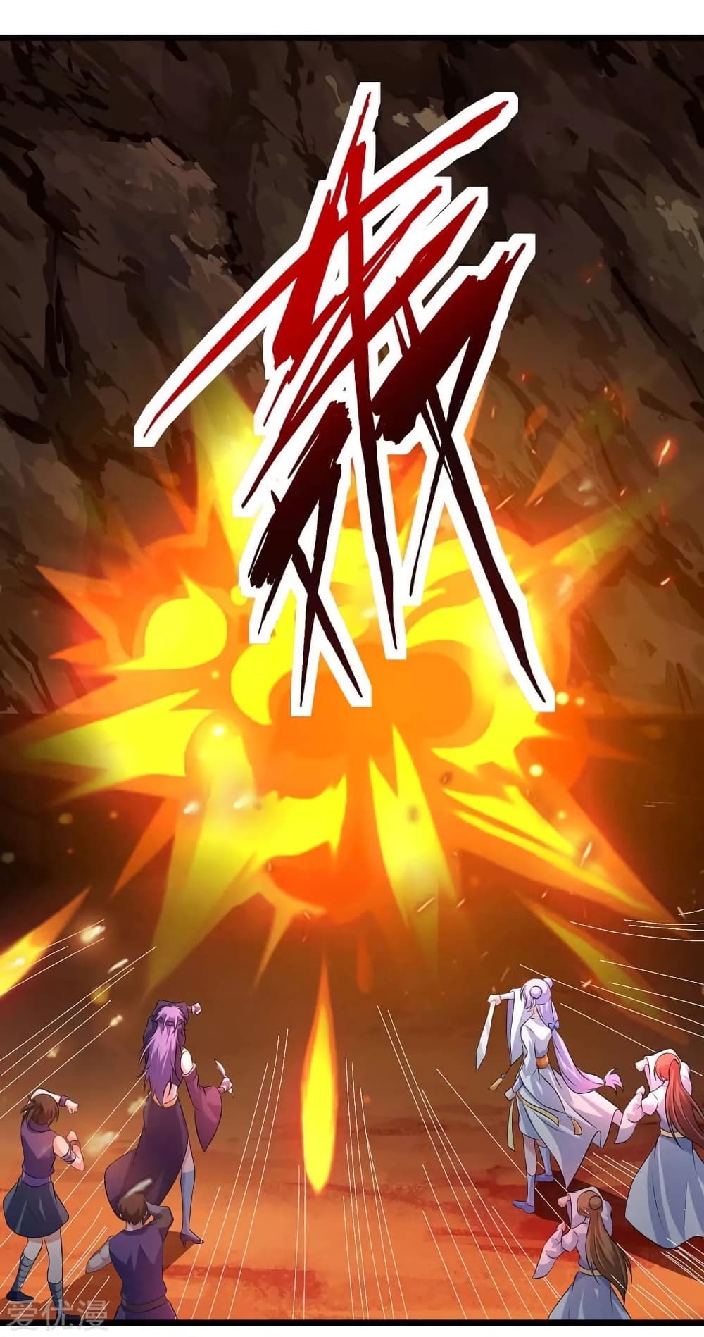 Strongest Leveling 133-133