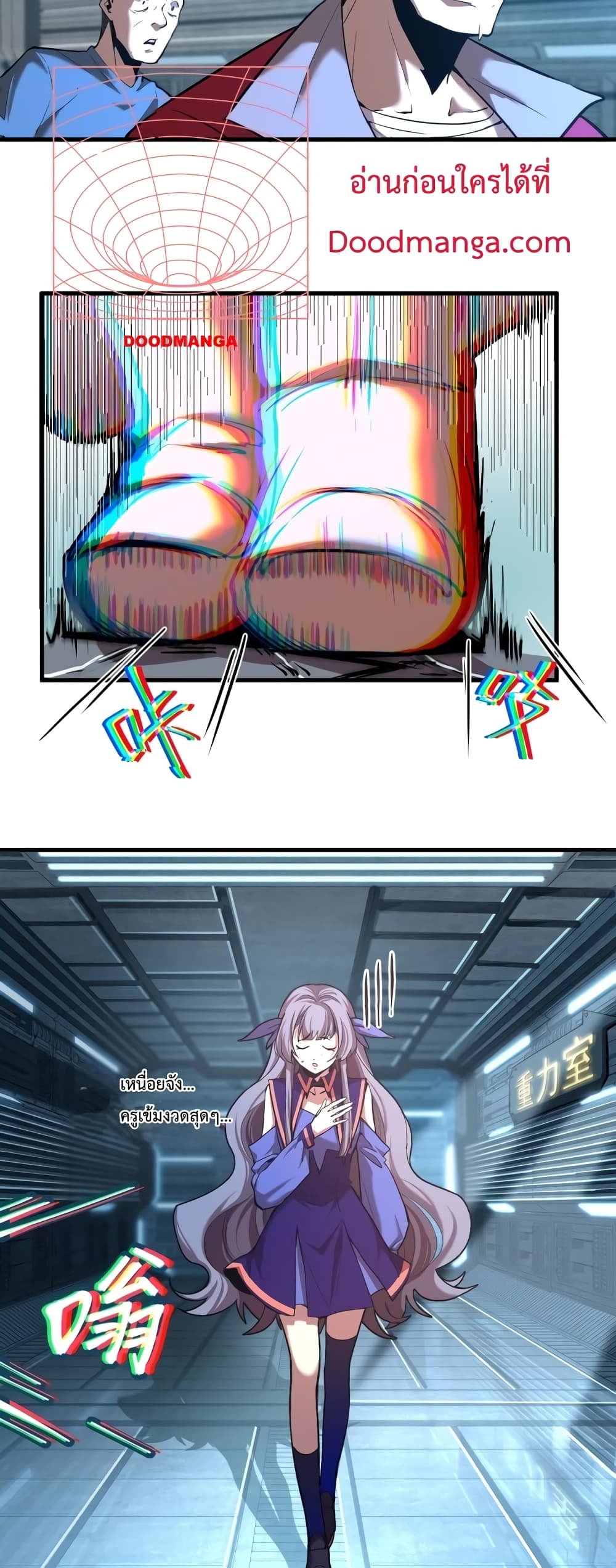 Gao Wu Landing in the next 10,000 years 21-21
