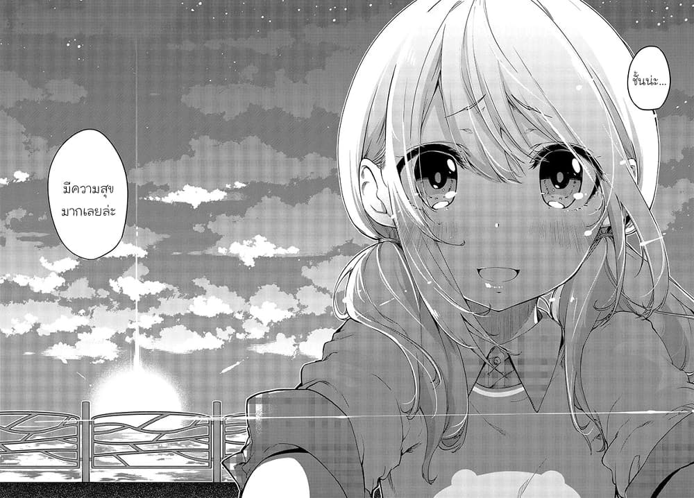 Oroka na Tenshi wa Akuma to Odoru 42-42