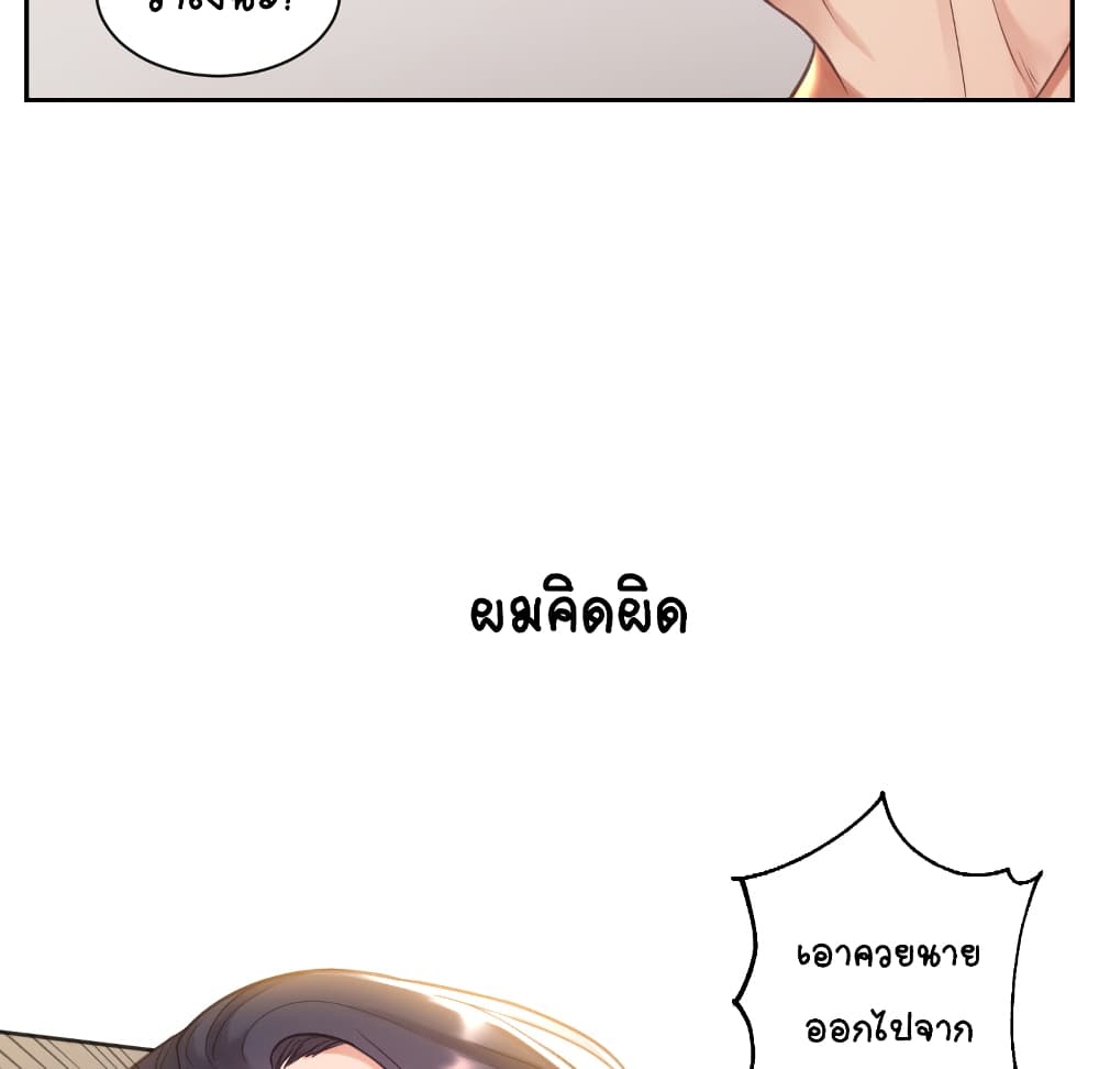Her Situation 1-1