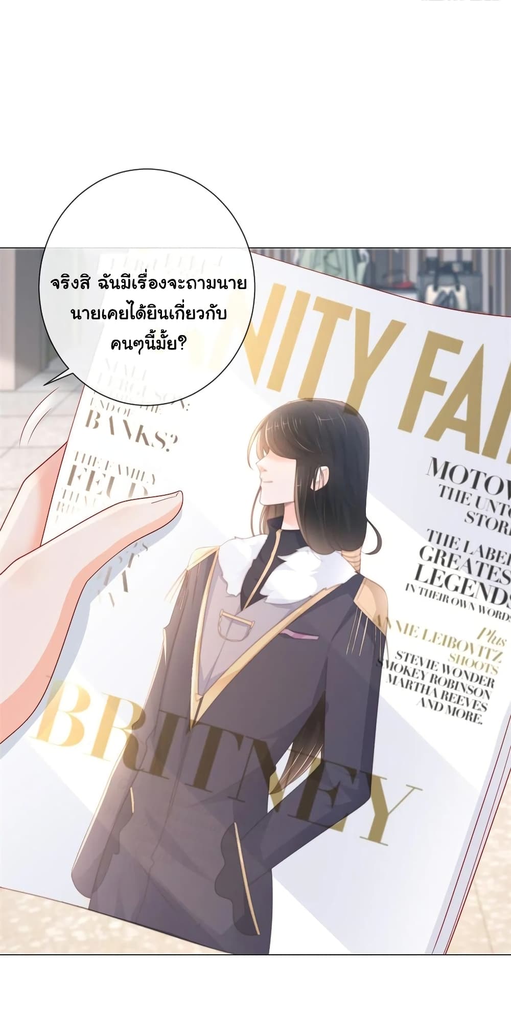 The Lovely Wife And Strange Marriage แผนรักลวงใจ 300-300