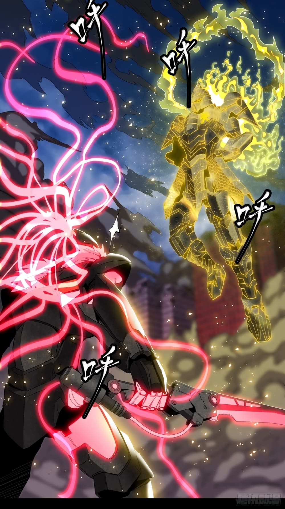 Legend of Star General 57-57