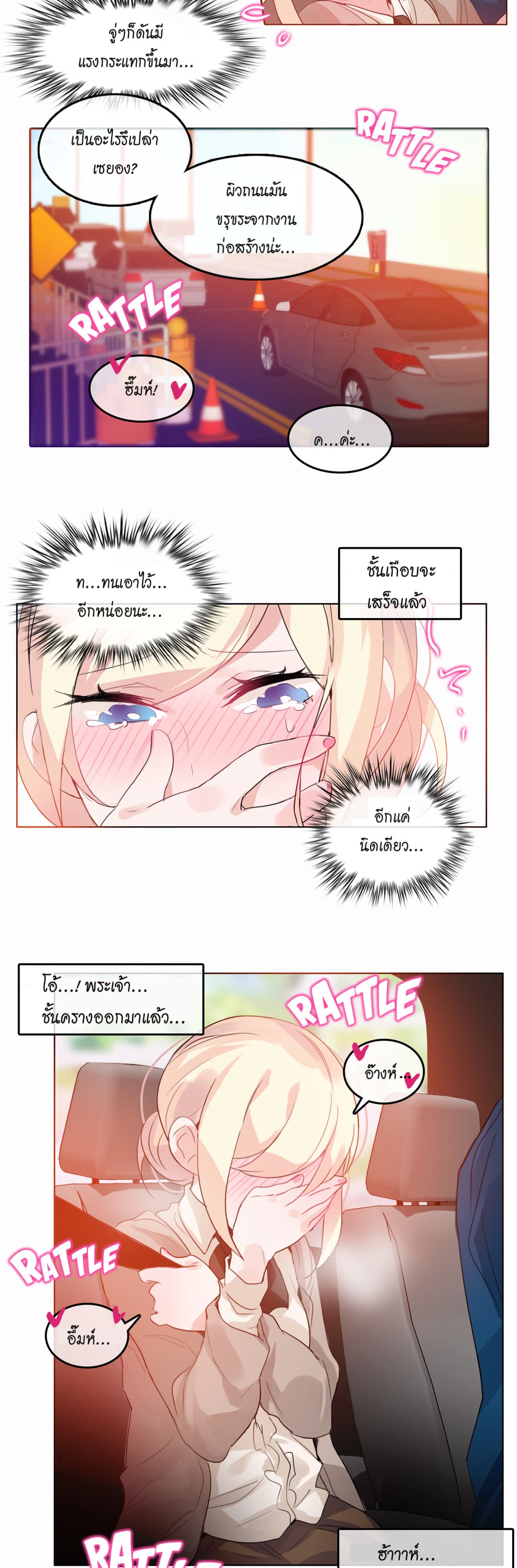 A Pervert's Daily Life 19-19