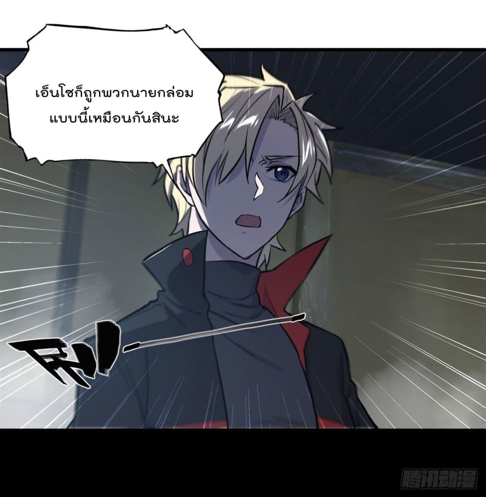 The Strongest Knight Become To Lolicon Vampire ผมคืออัศวินผู้แข็งแกร่งที่ถูกสาปให้กลายเป็นแวมไพร์โลลิ 175-175