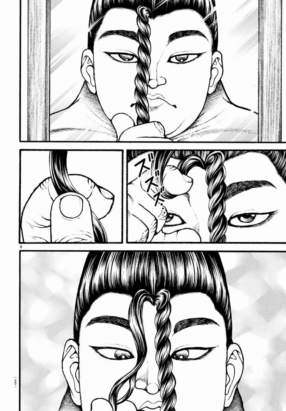 Baki Dou II 18-18