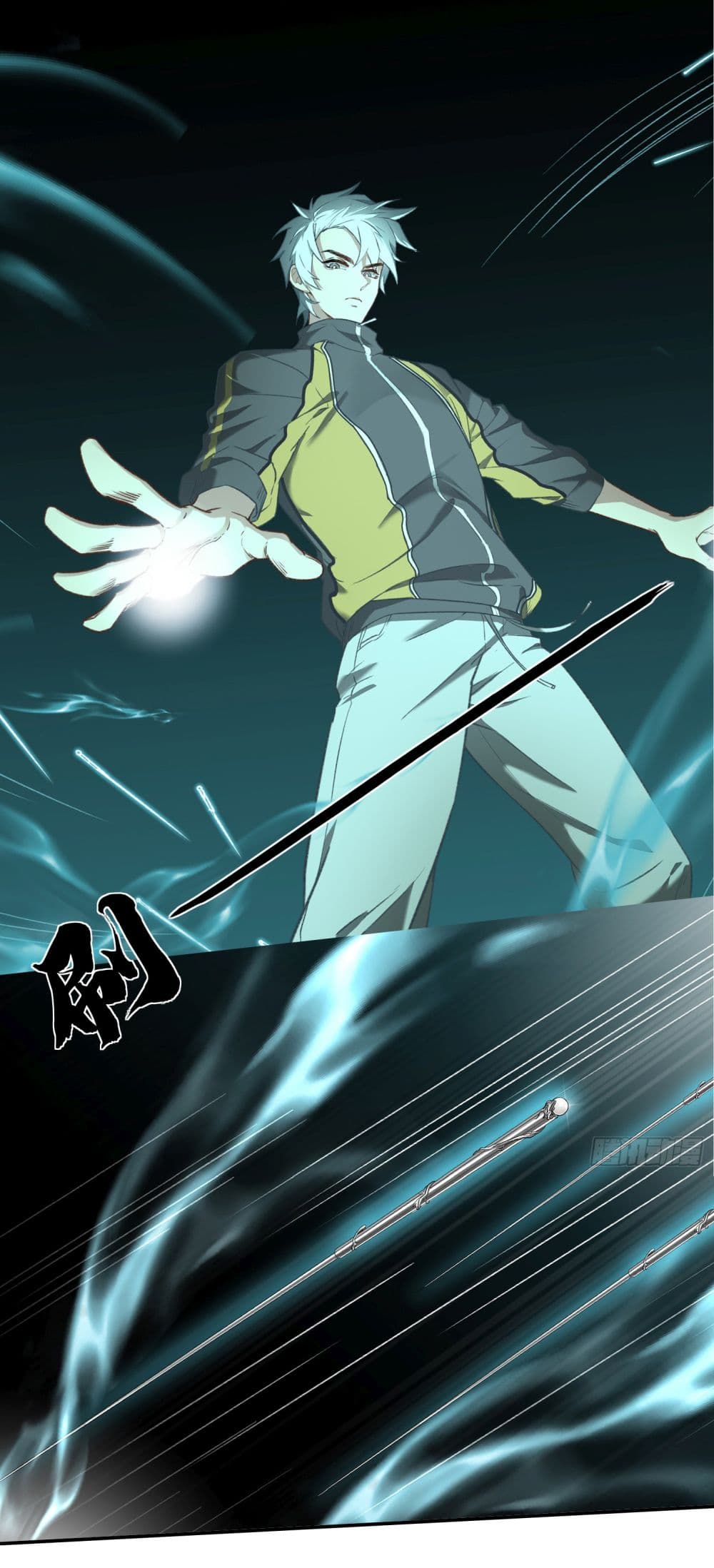 Dragon King Order คำสั่งราชามังกร! 6-6