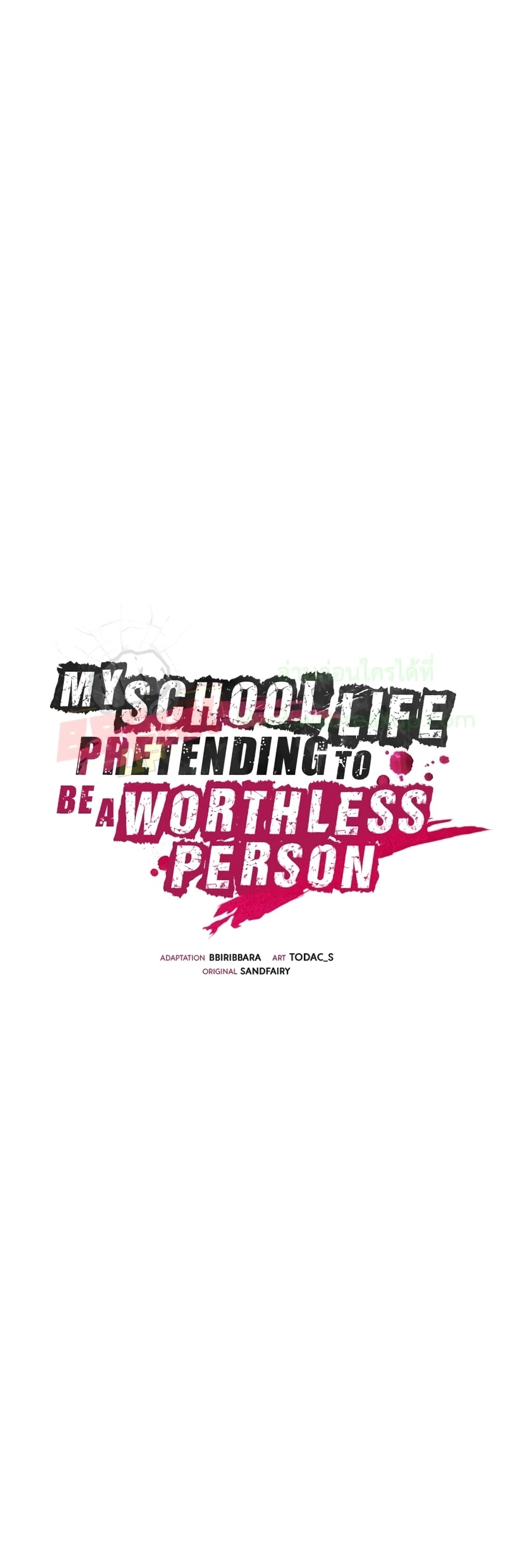 My School Life Pretending To Be a Worthless Person 43-43
