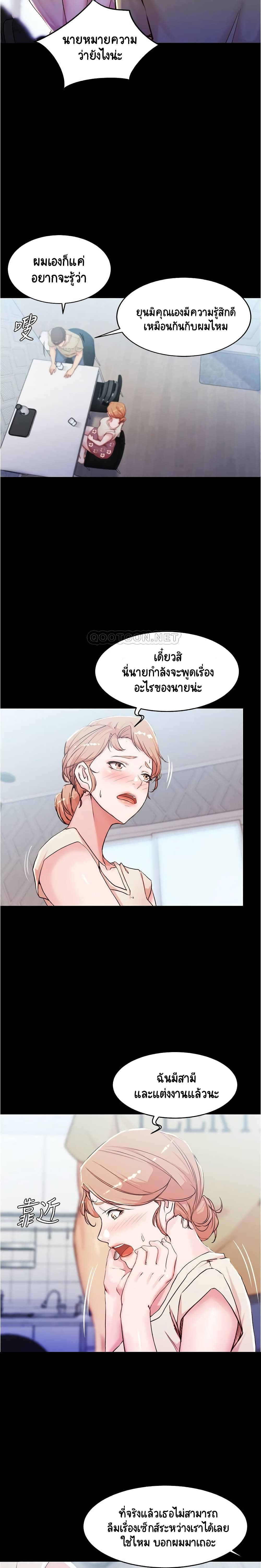 Panty Note 29-29