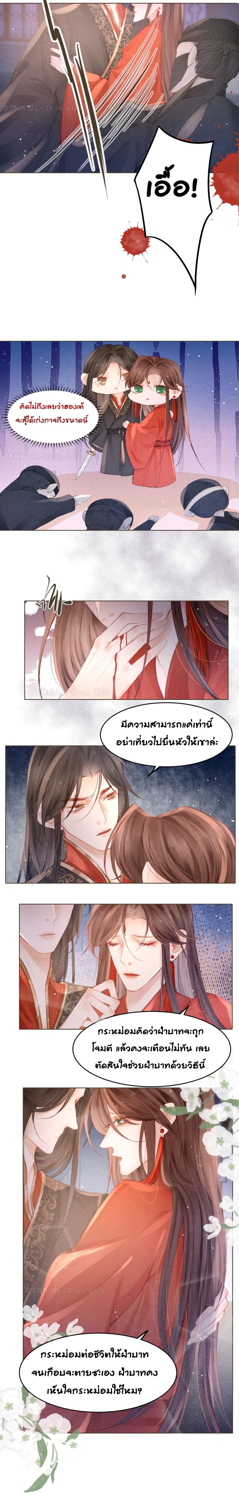 The Lonely King 4-4