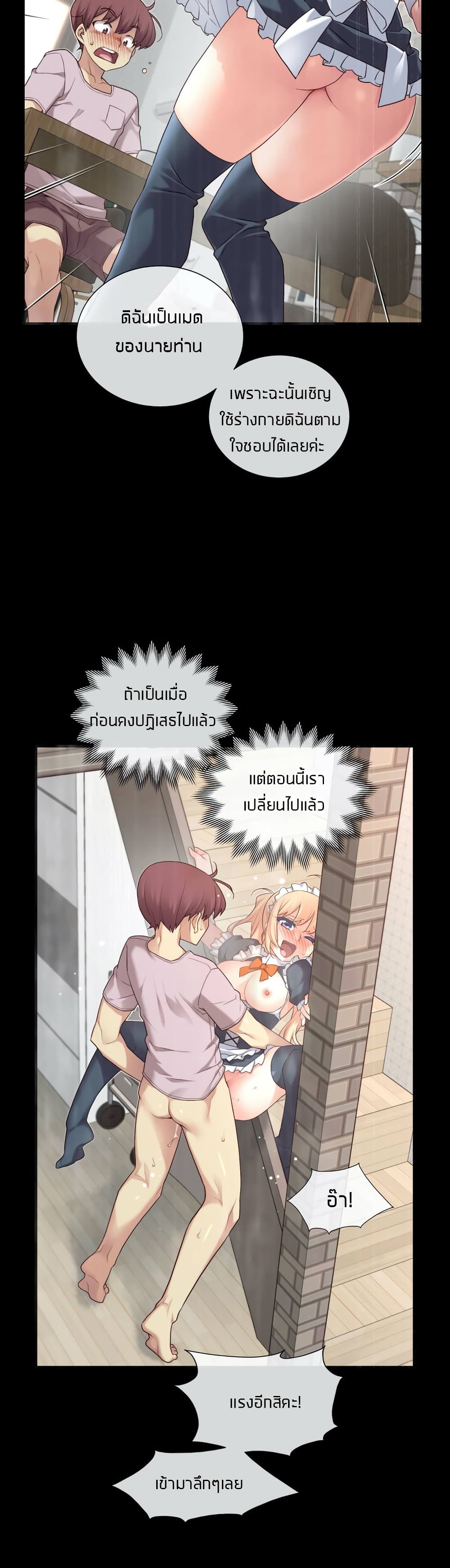 The Girlfriend Dice 26-26