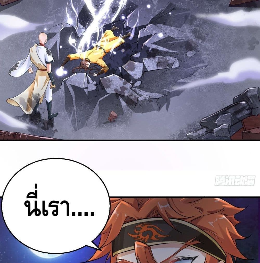Strongest Tang Xuanzang 68-68