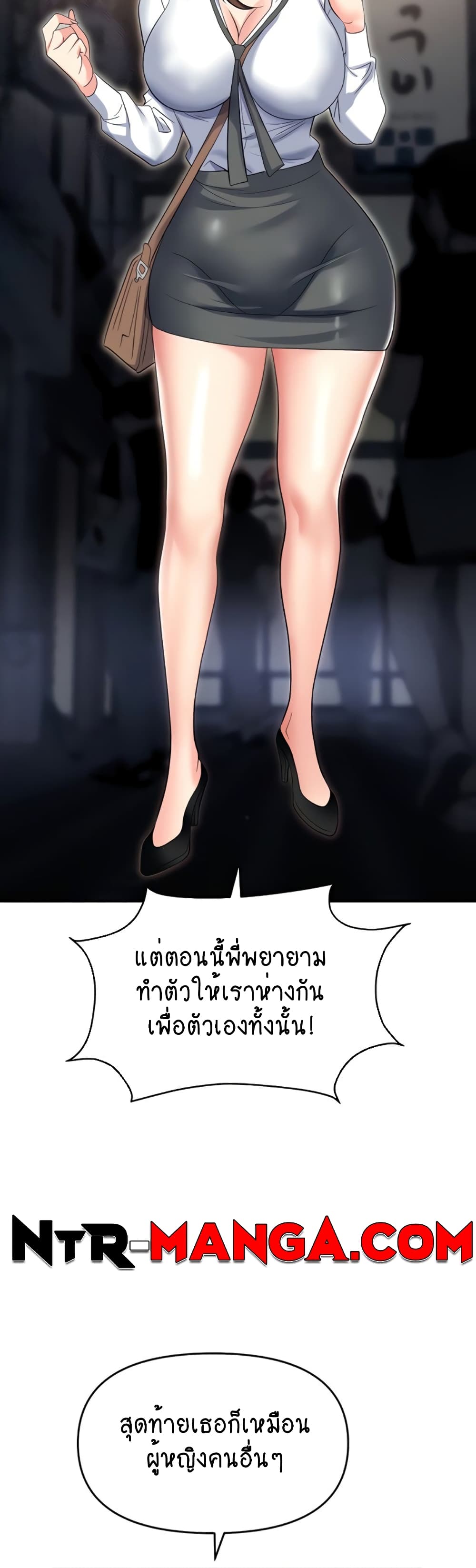 Trap 53-53