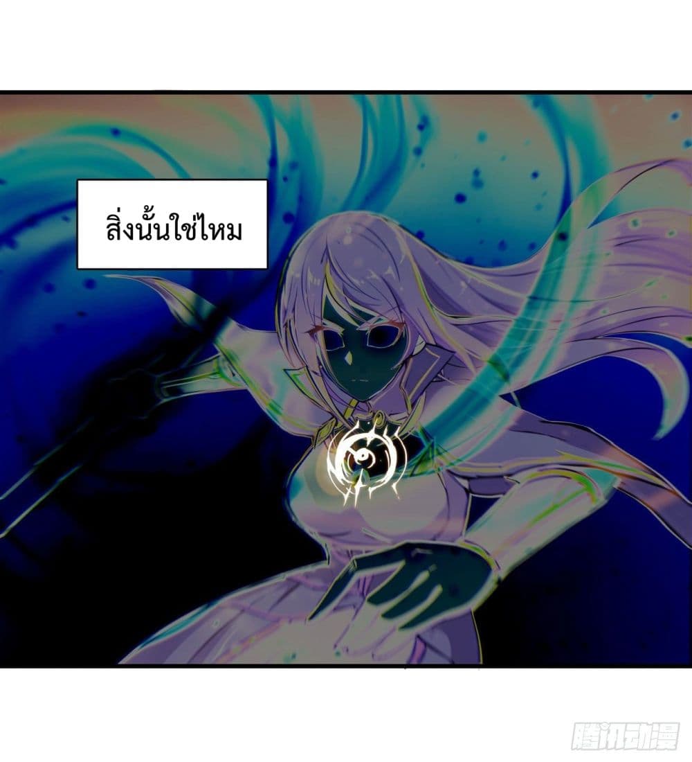 The Strongest Knight Become To Lolicon Vampire ผมคืออัศวินผู้แข็งแกร่งที่ถูกสาปให้กลายเป็นแวมไพร์โลลิ 184-184
