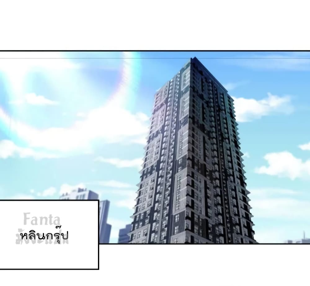 Dragon King Hall ราชันมังกรแห่งใต้ดิน 180-180