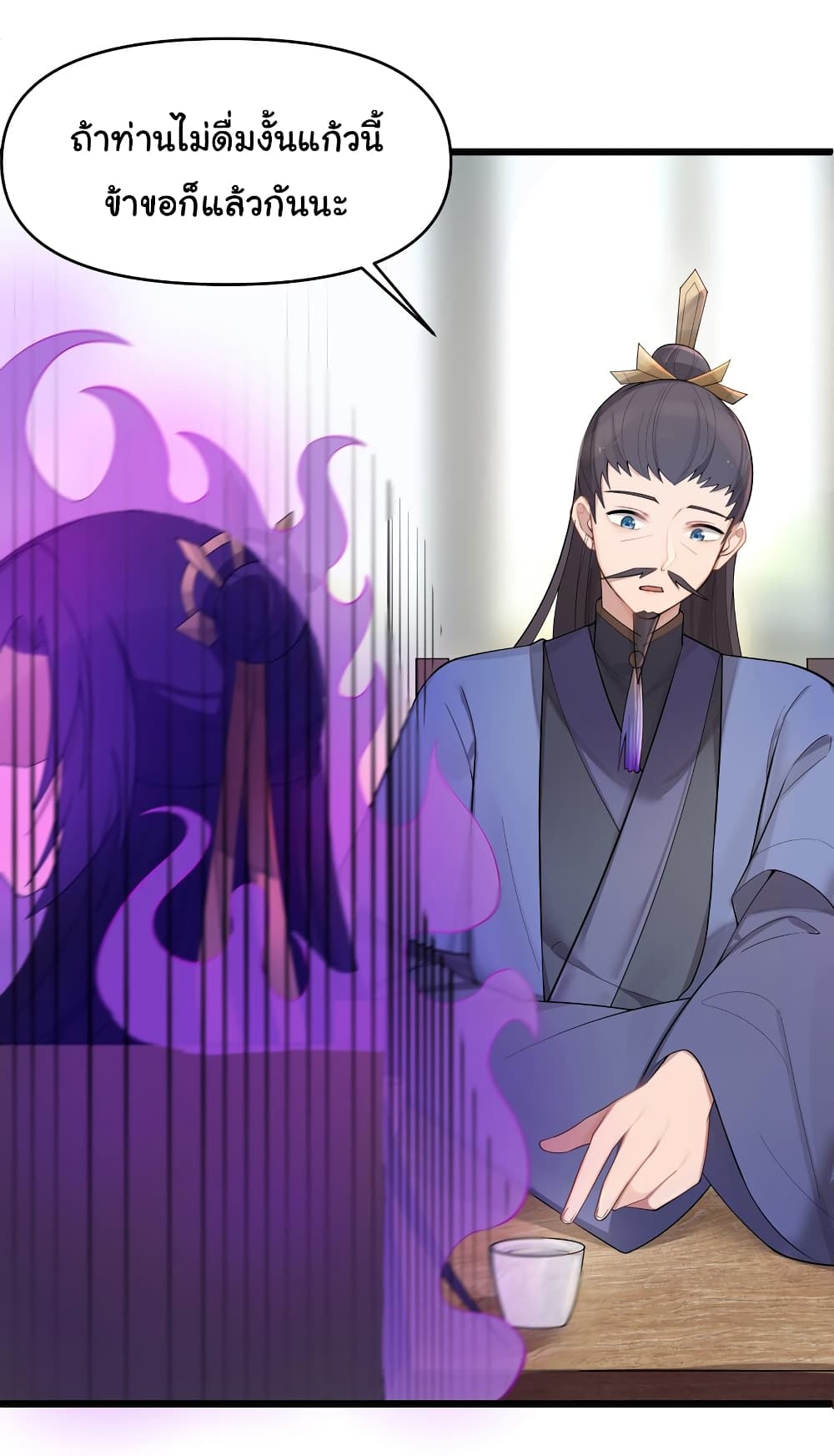 The Lady Is Actually the Future Tyrant and Empress 21-21