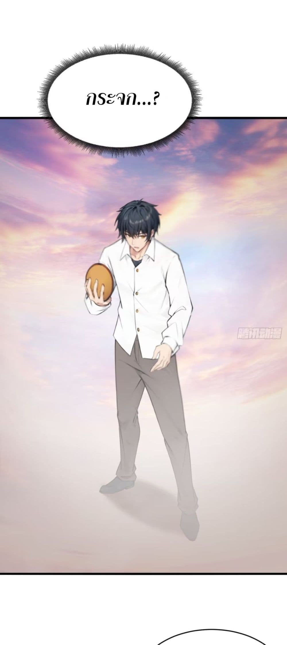 I am the strongest in the immortal world 2-2