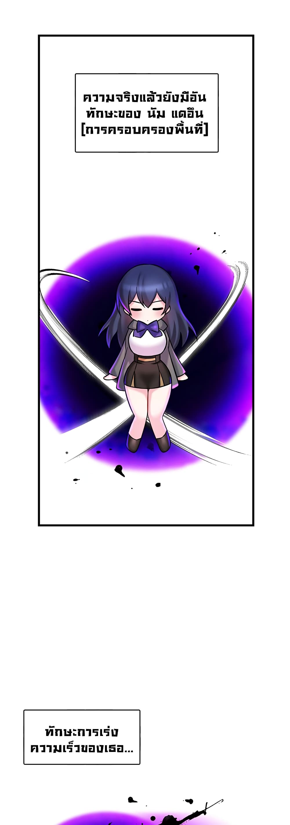 Trapped in the Academy’s Eroge 22-22