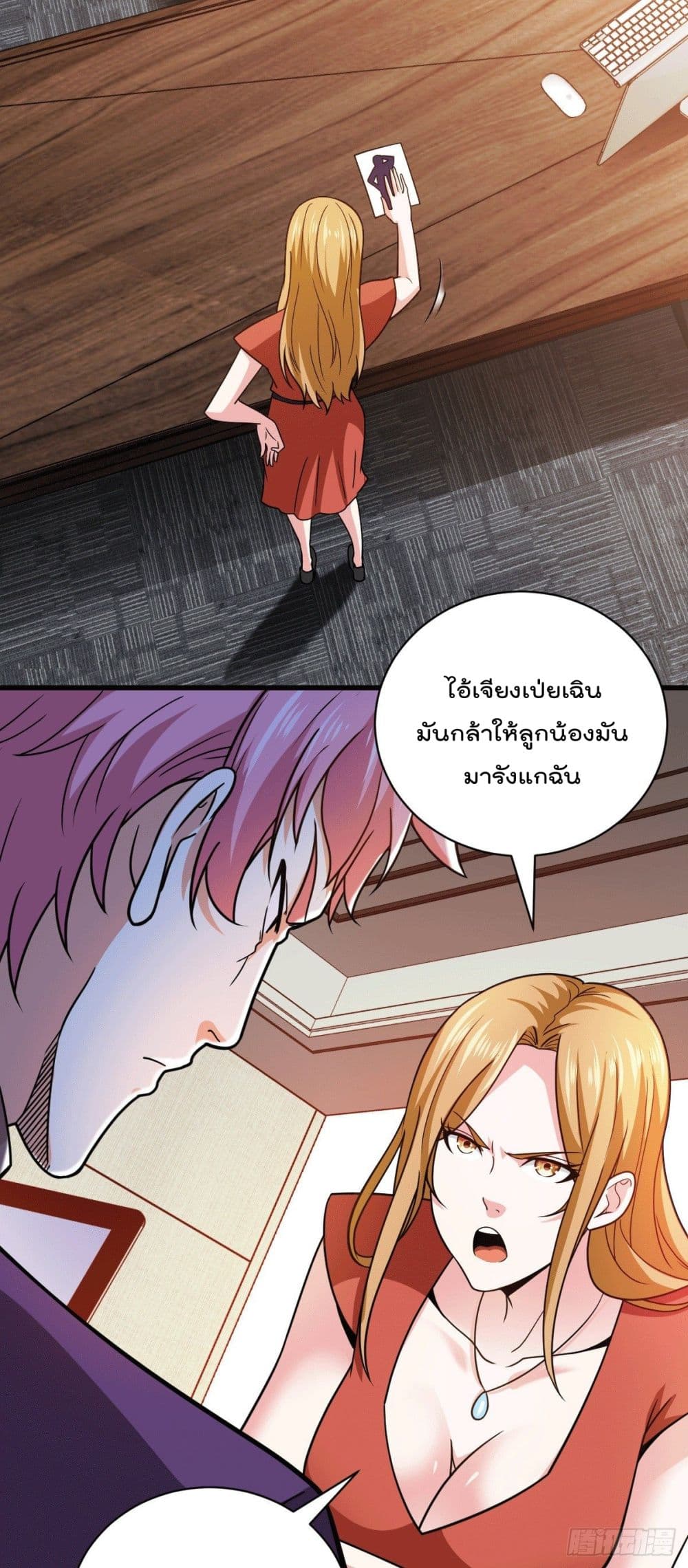 God Dragon of War in The City การล้างแค้นของราชันมังกรแห่งสงคราม 47-47