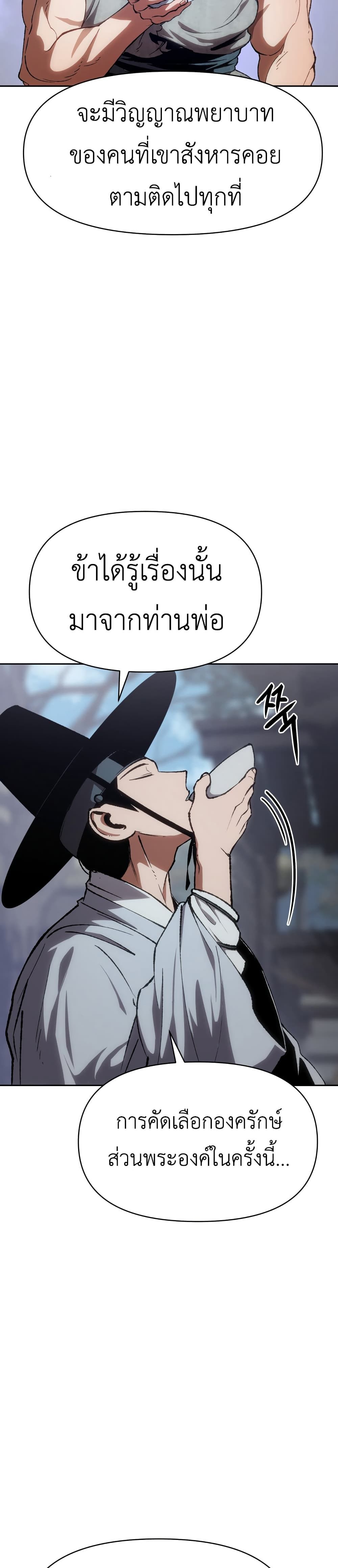 Informer 1-1