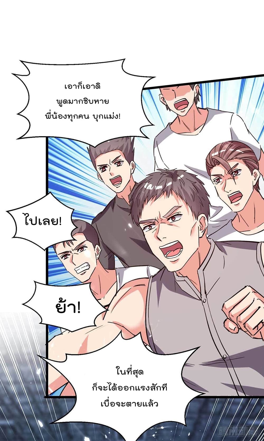 Rebirth Abandoned Less Return การเกิดใหม่ของจักรพรรดิเซียน 192-192